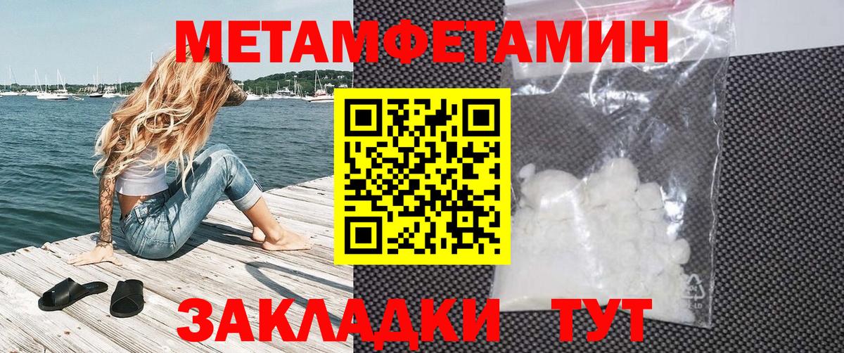 Amphetamine  Amphetamine 98%  Вход с VPN  Сыктывкар 