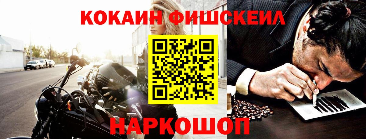 COCAIN Эквадор Сыктывкар