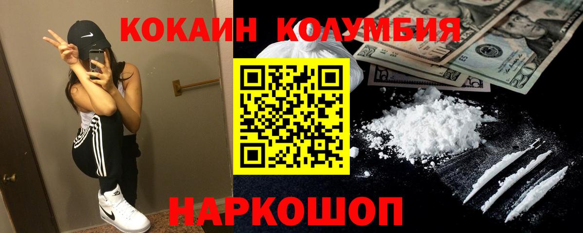 Сыктывкар  Cocaine VHQ  закладка  Вход с VPN  COCAIN 99% 