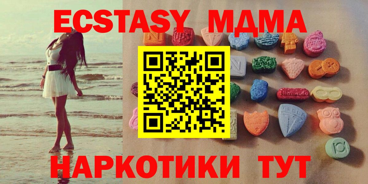 маркетплейс состав  Экстази ешки  Вход с VPN  Сыктывкар  цены наркотик 