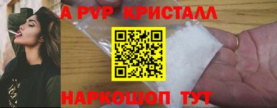 дурь Пушкино