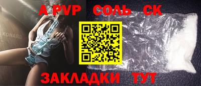 прущие крисы Рузаевка