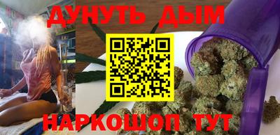 дурь Пушкино