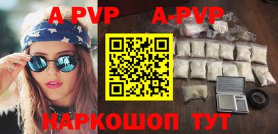 альфа пвп VHQ Пыть-Ях