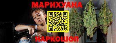 дурь Пушкино