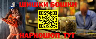 марихуана Рыбинск