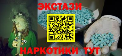 прущие крисы Рузаевка