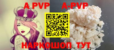 дурь Пушкино