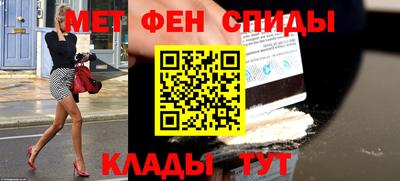 альфа пвп VHQ Пыть-Ях
