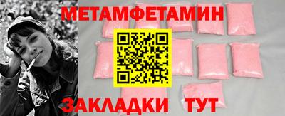 прущие крисы Рузаевка