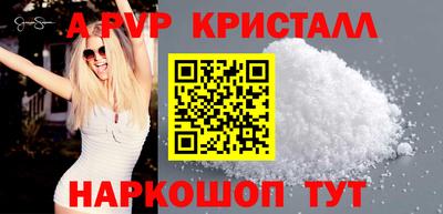 МДПВ Пугачёв