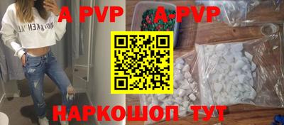 альфа пвп VHQ Пыть-Ях