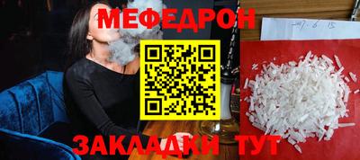 альфа пвп VHQ Пыть-Ях