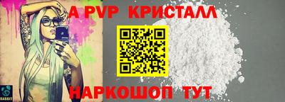 МДПВ Пугачёв