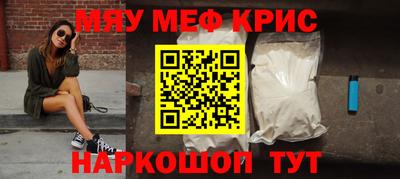 марихуана Рыбинск