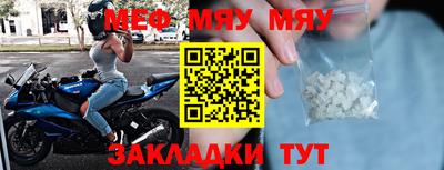 МДПВ Пугачёв