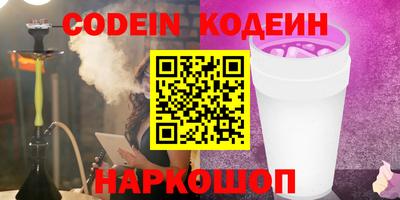 альфа пвп VHQ Пыть-Ях