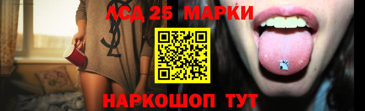 LSD-25 экстази кислота  Вход с VPN  Сыктывкар 