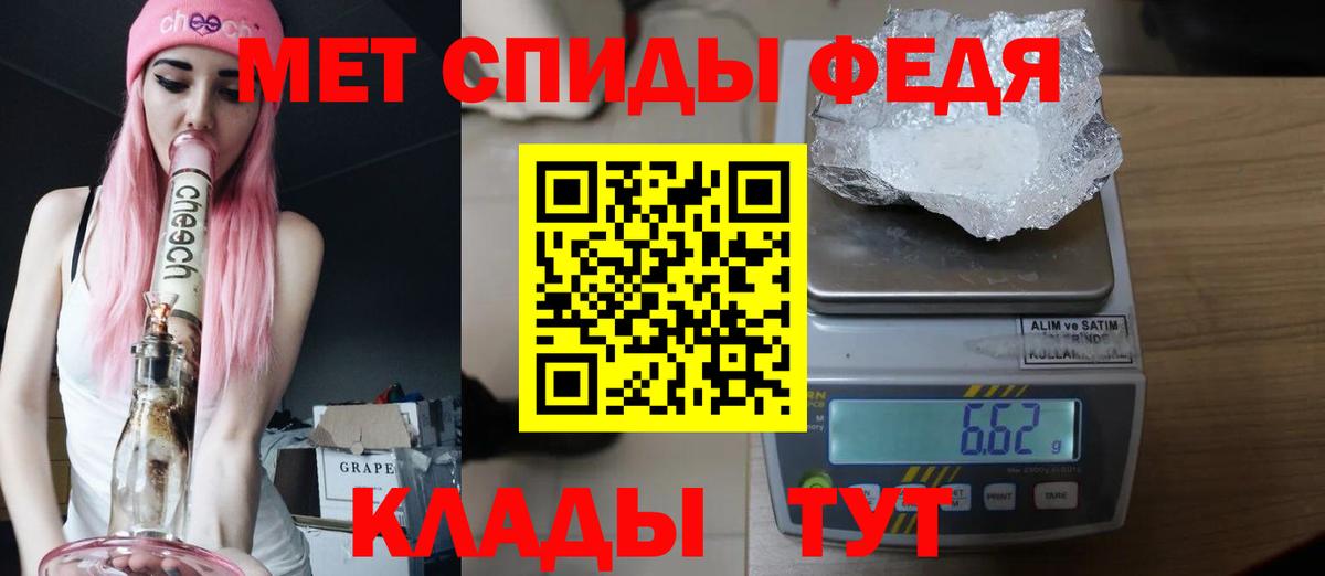 Первитин витя  Первитин витя  Вход с VPN  Сыктывкар 