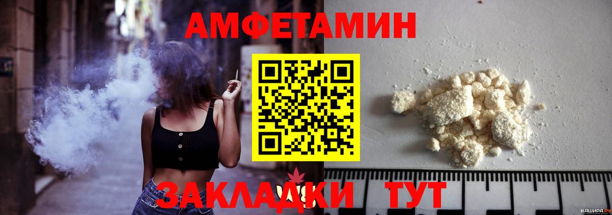 Первитин Декстрометамфетамин 99.9% Сыктывкар