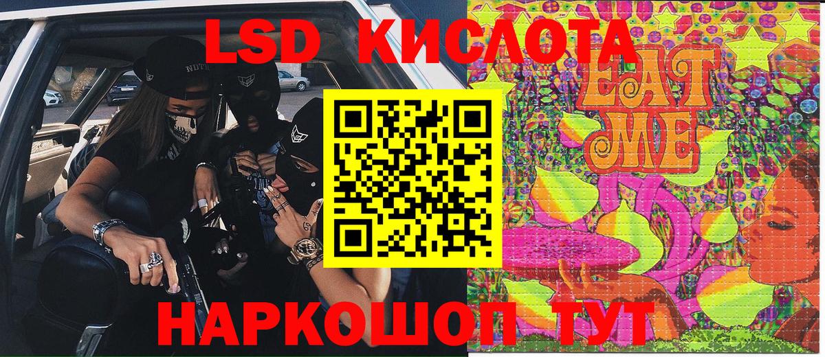 Сыктывкар  Марки N-bome 1,8мг  Вход с VPN 