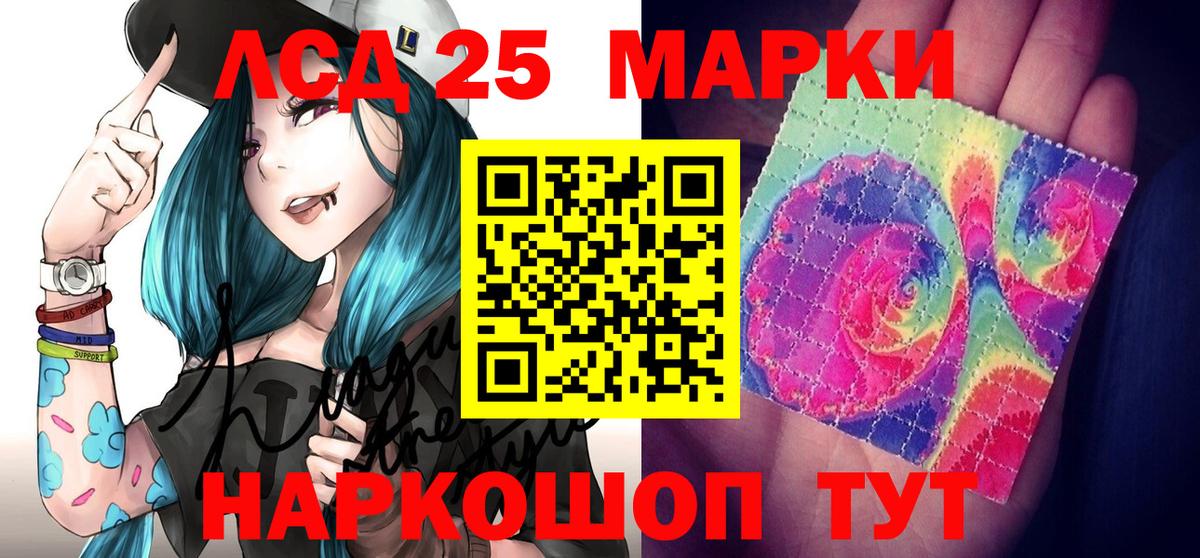 Меф  Сыктывкар  ГАШ  Вход с VPN  Alpha-PVP СОЛЬ   Меф МЯУ МЯУ кристаллы  Каннабис  Гашиш  Метамфетамин 