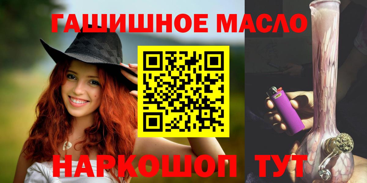 ТГК вейп  Вход с VPN  закладка  Сыктывкар 